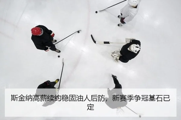 si-jin-na-gao-xin-xu-yue-wen-gu-you-ren-hou-fang-xin-sai-ji-zheng-guan-ji-shi-yi-ding-2-232.jpg